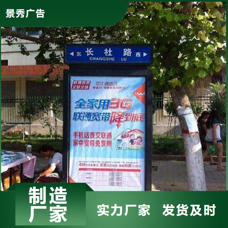 重信誉F型指路牌生产厂家厂商
