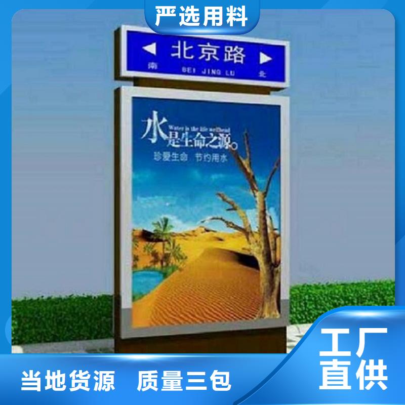不锈钢指路牌生产厂家_[景秀广告]
