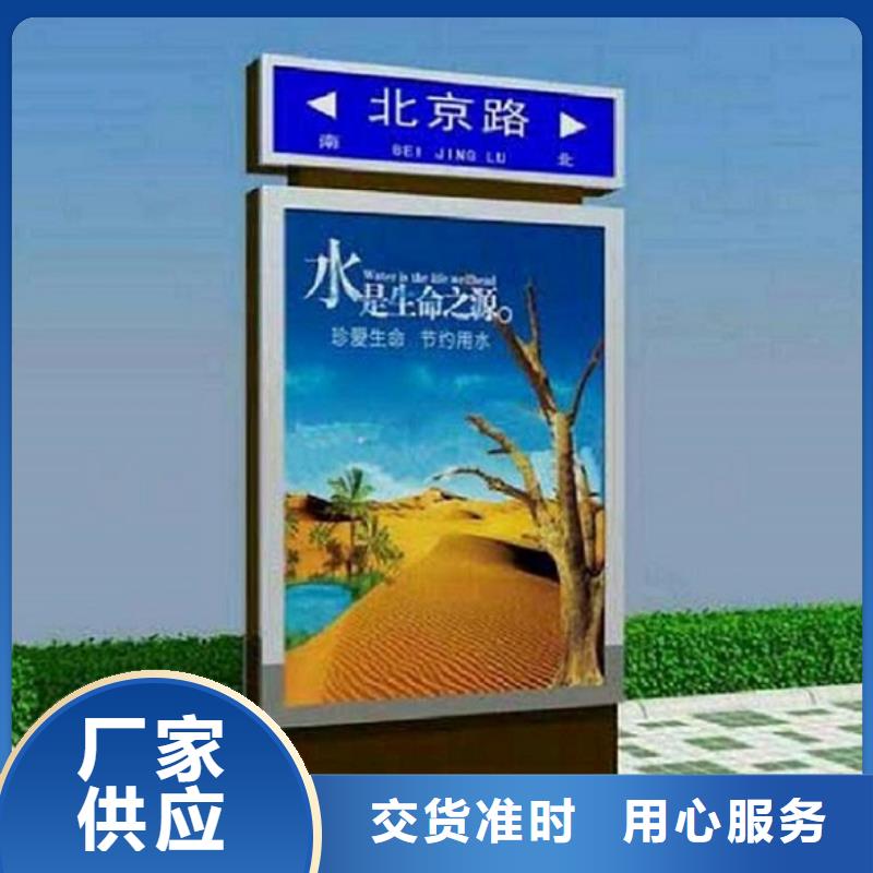 免费寄样#智能指路牌生产厂家#厂家