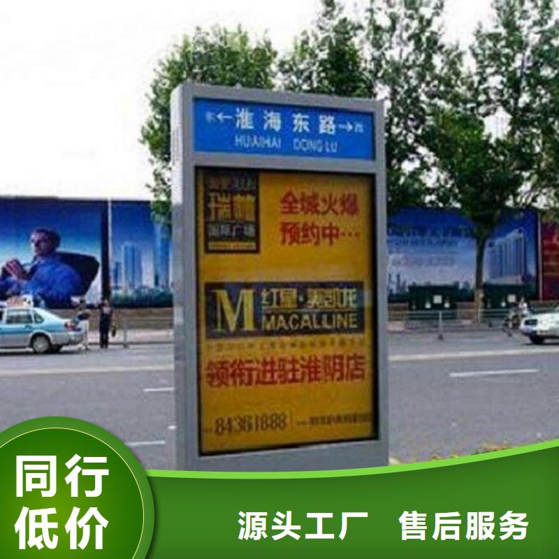 电子指路牌生产厂家定做_景秀广告