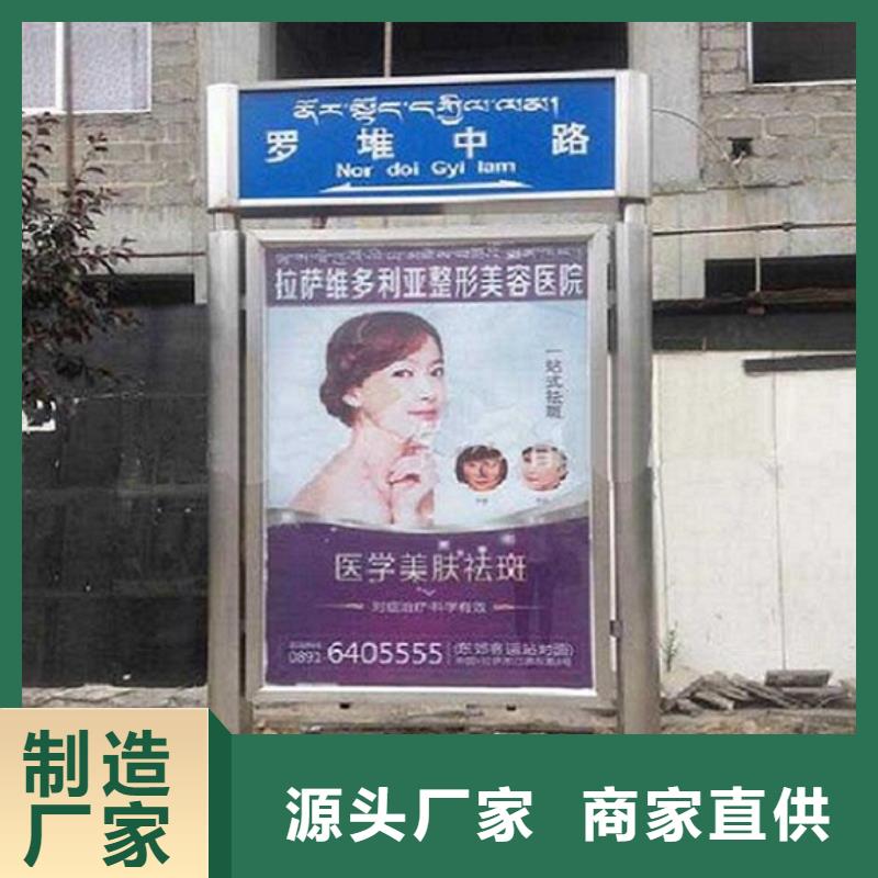 铁艺指路牌生产厂家定制批发