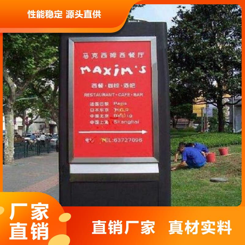 价格低的铁艺指路牌生产厂家生产厂家