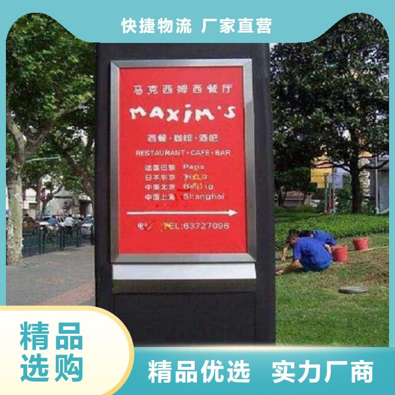 不锈钢指路牌生产厂家_[景秀广告]