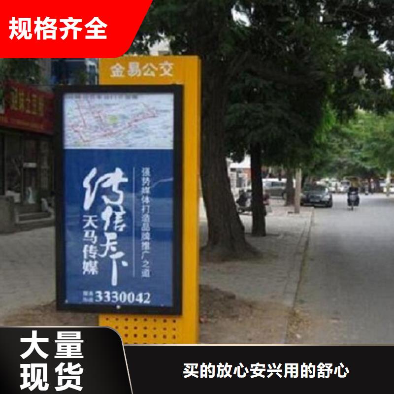 村组指路牌生产厂家为您节省成本