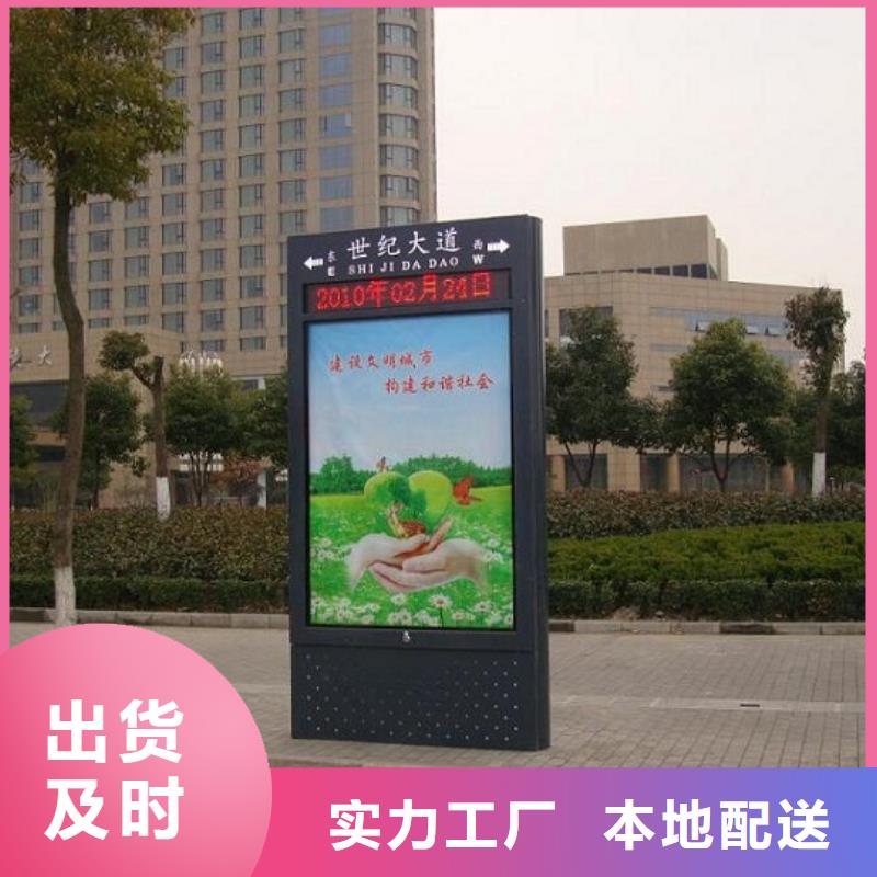 校园导视指路牌生产厂家自产自销