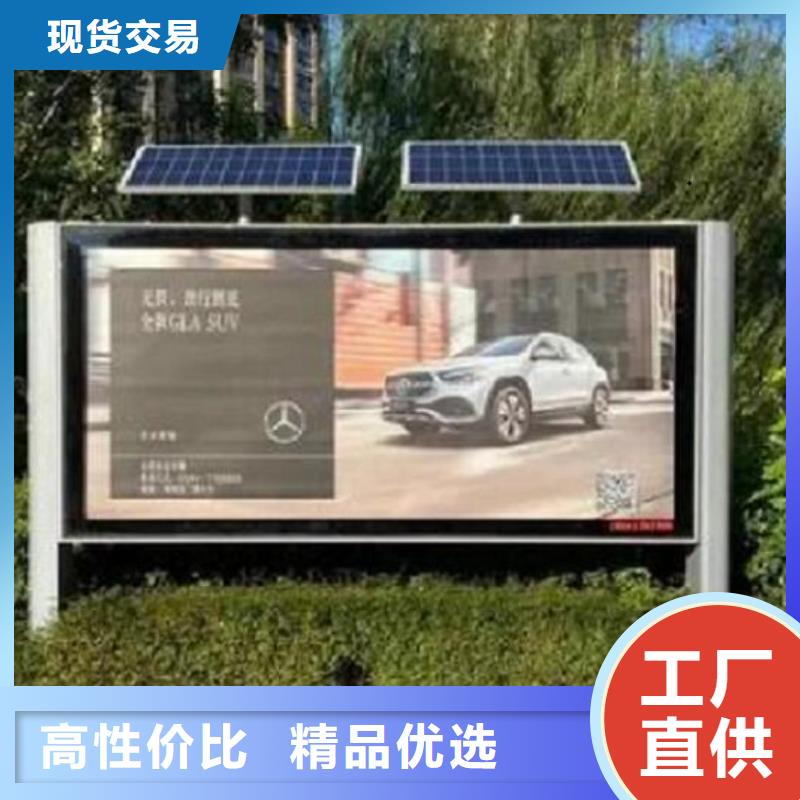 立式阅报栏滚动灯箱-自主研发