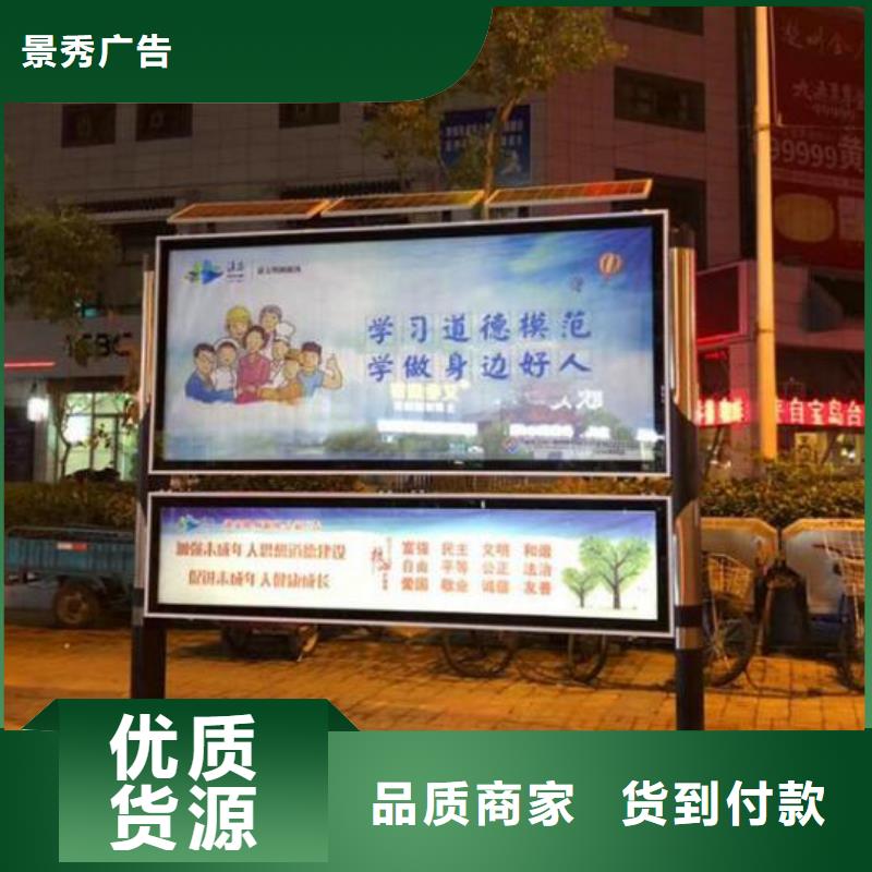 立式阅报栏滚动灯箱欢迎来厂考察