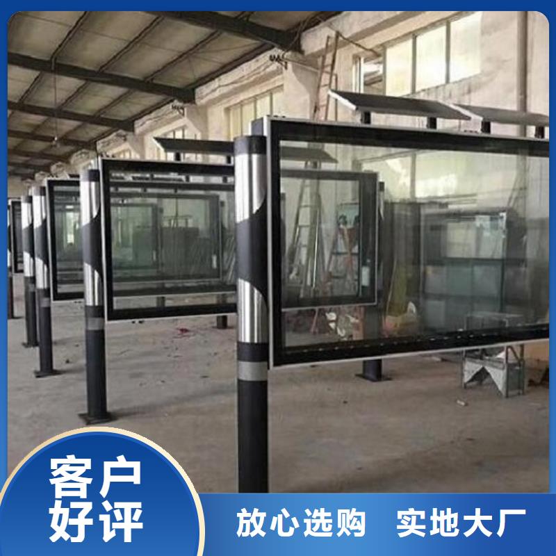 立式阅报栏滚动灯箱-自主研发