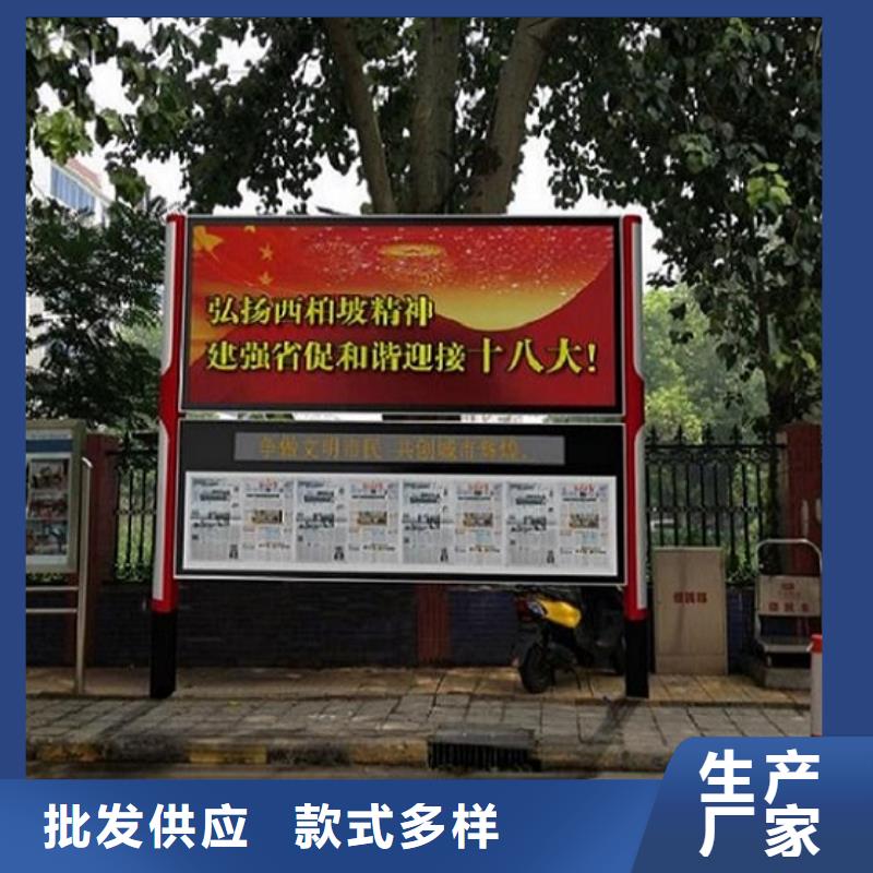 智慧型阅报栏滚动灯箱厂家、报价