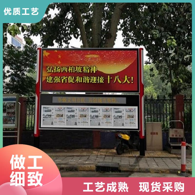质量合格的太阳能阅报栏滚动灯箱厂家