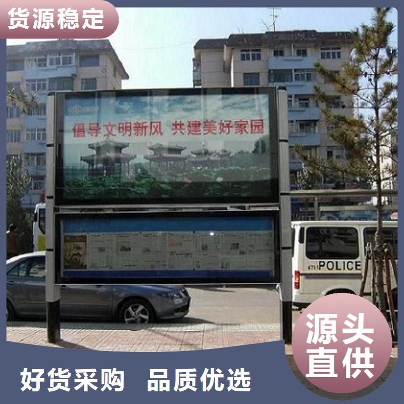 太阳能阅报栏滚动灯箱真货源