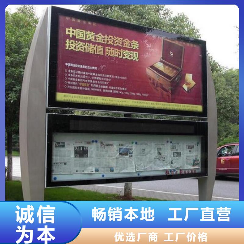 批发景区铝合金阅报栏滚动灯箱价格