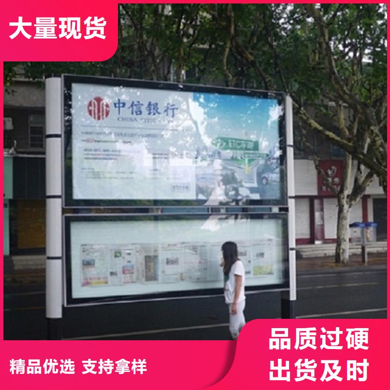 诚信为本防雨阅报栏滚动灯箱厂家