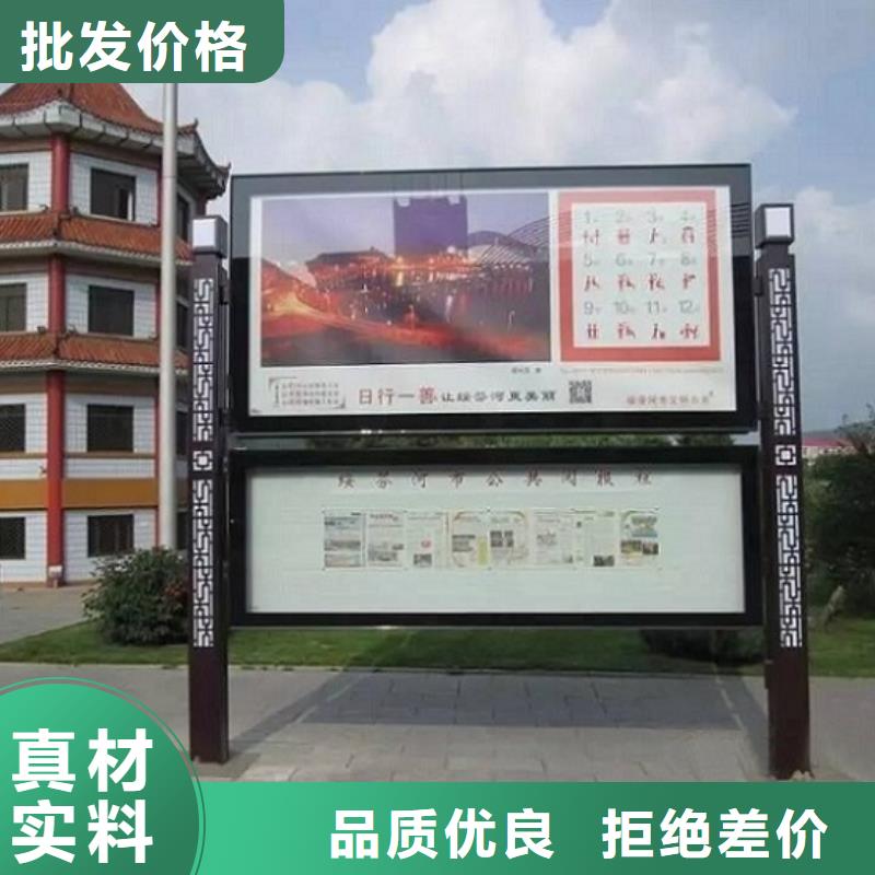 长期供应仿古阅报栏滚动灯箱