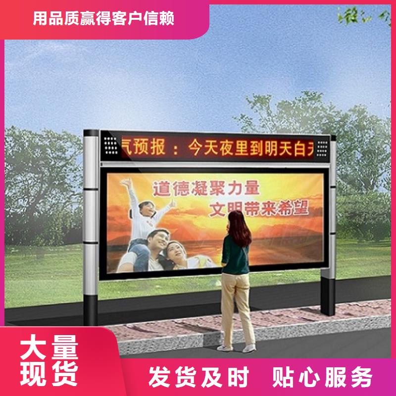 太阳能阅报栏滚动灯箱真货源