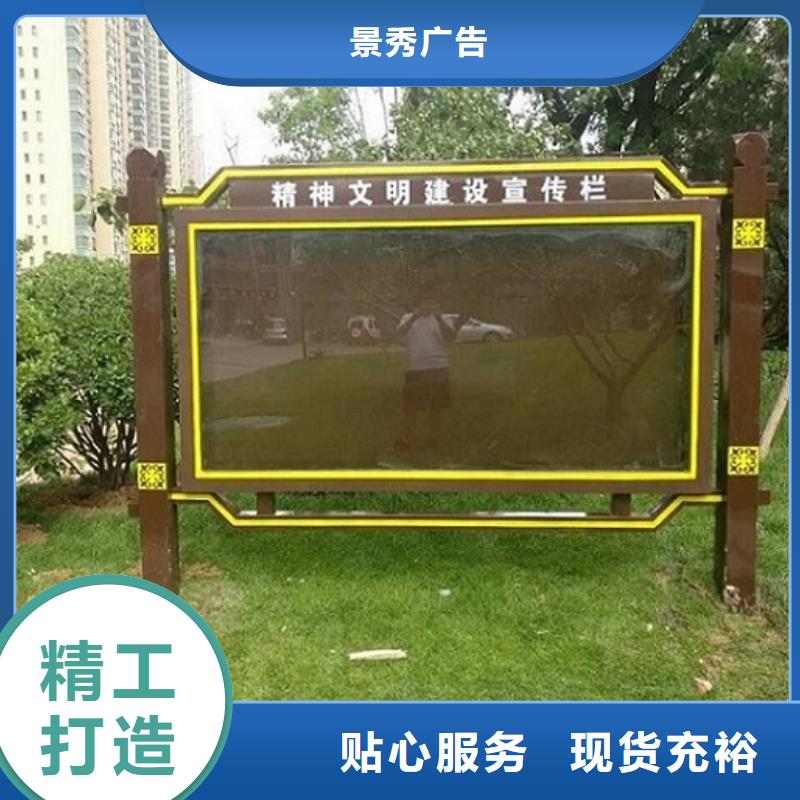 小型阅报栏滚动灯箱经久好用