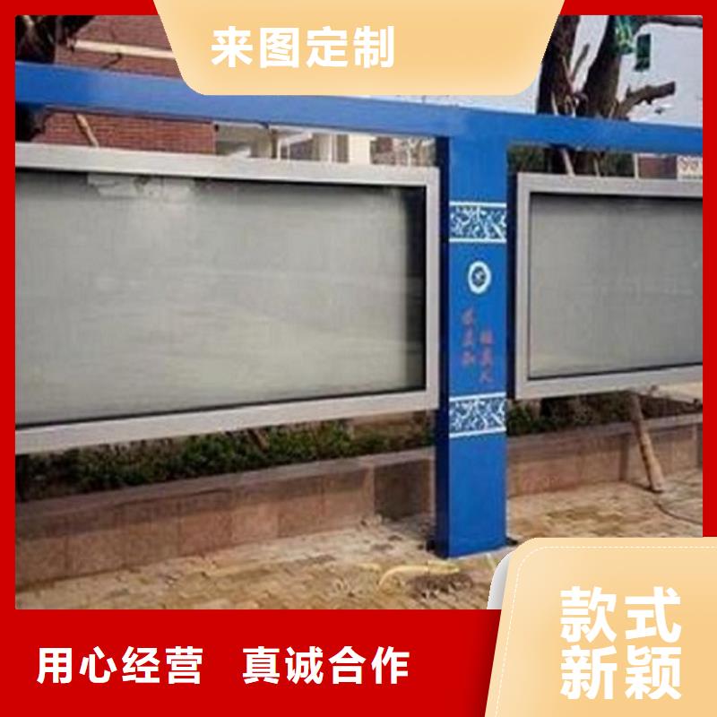 诚信为本防雨阅报栏滚动灯箱厂家