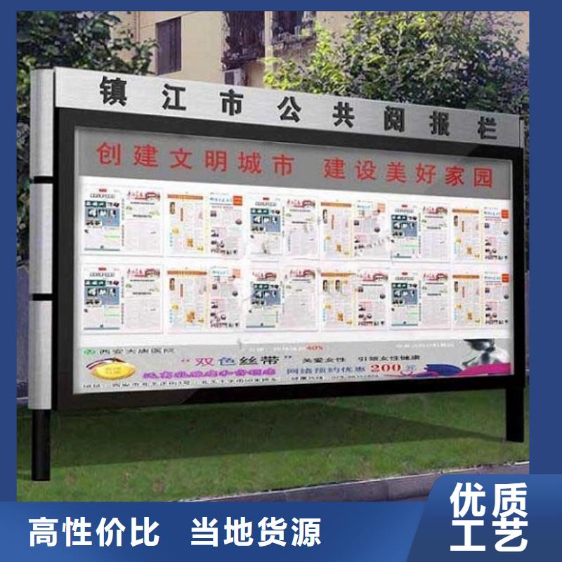 防雨阅报栏滚动灯箱生产制造厂家