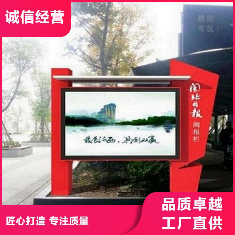 校园阅报栏滚动灯箱-自主研发