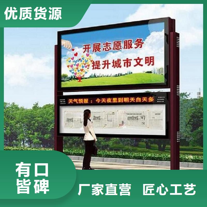 信誉好的防雨阅报栏滚动灯箱厂家