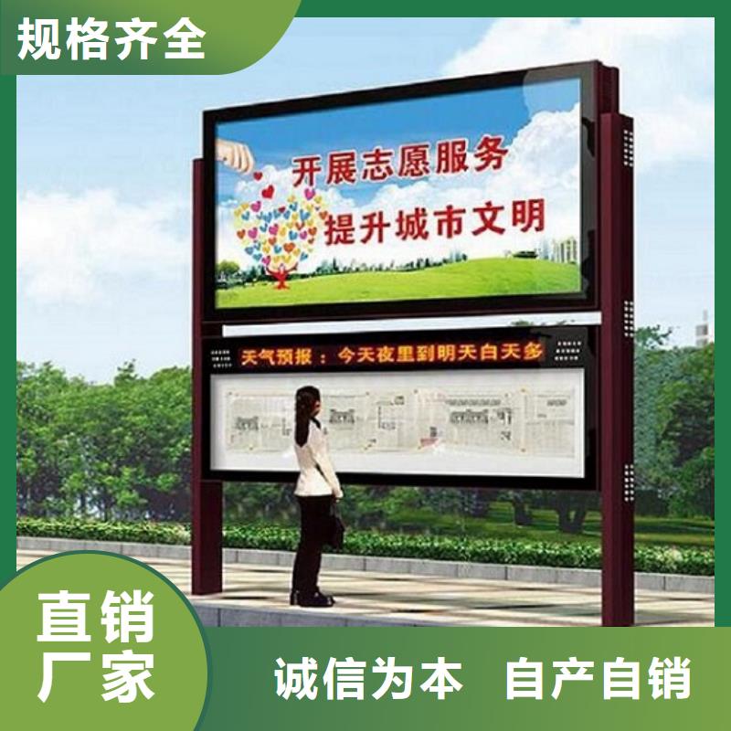 户外社区广场阅报栏滚动灯箱优惠中