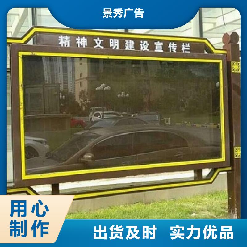 广告阅报栏滚动灯箱全国送货上门