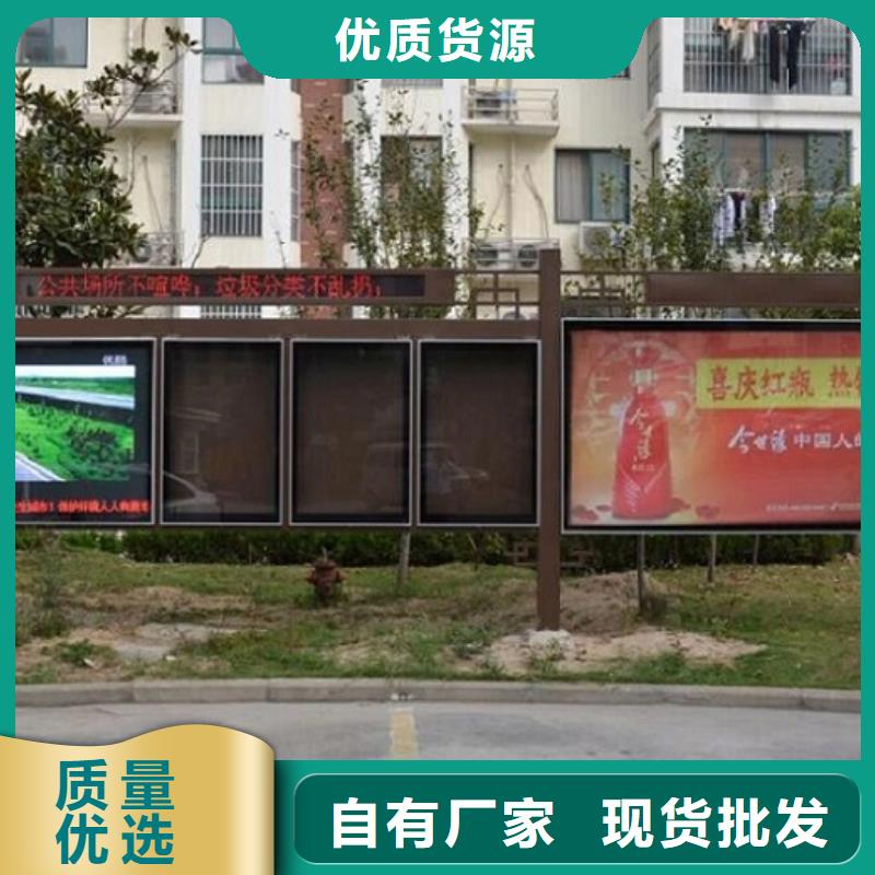 智慧型阅报栏滚动灯箱厂家，价廉