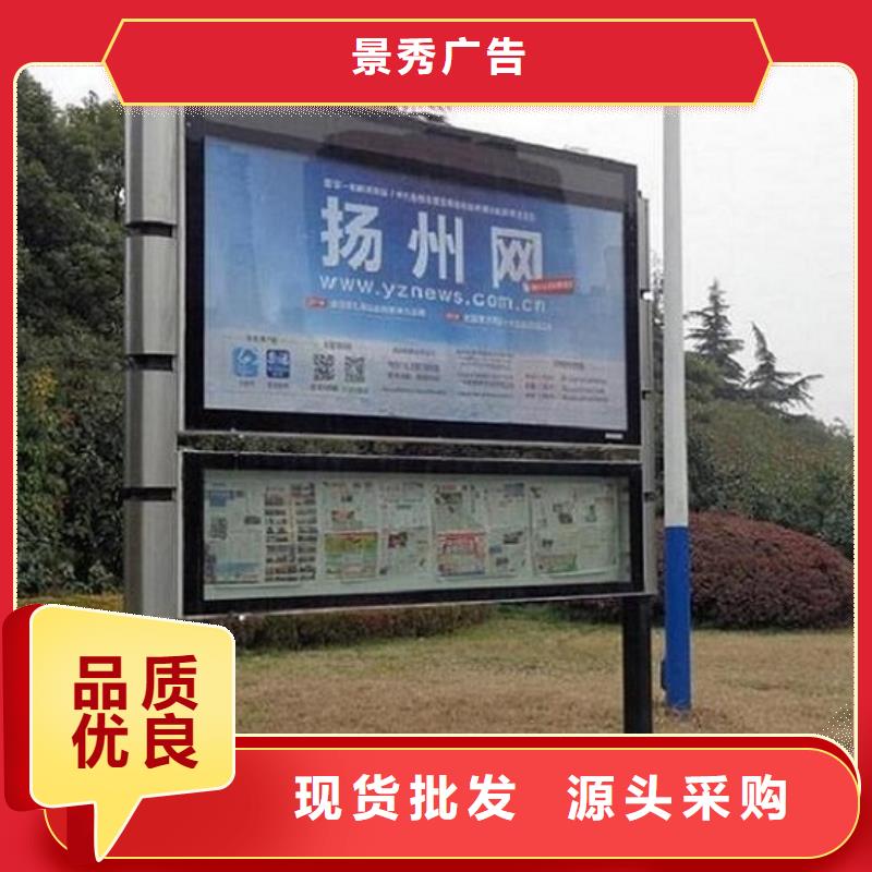 社区阅报栏滚动灯箱现货促销