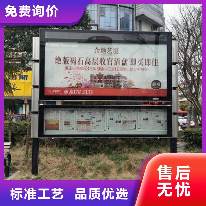 小型阅报栏滚动灯箱经久好用