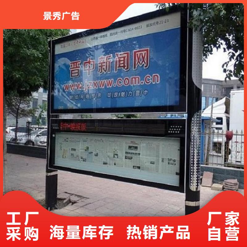 广告阅报栏滚动灯箱品质保证