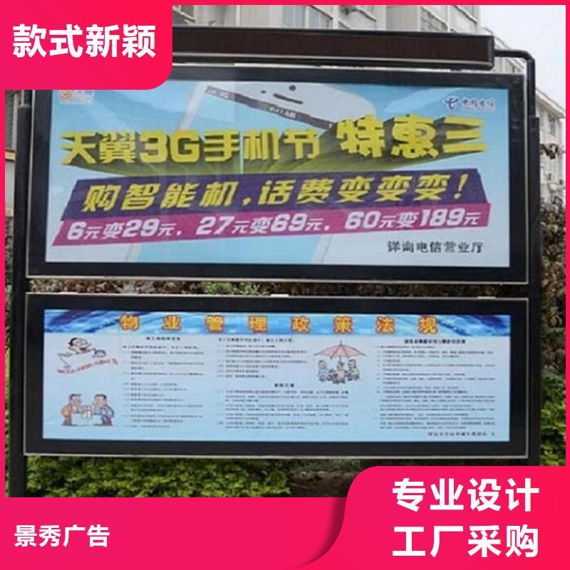 现代阅报栏滚动灯箱厂家直发-价格透明
