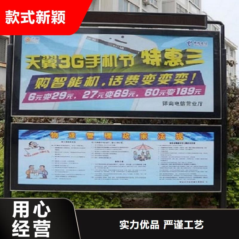 智慧型阅报栏滚动灯箱厂家，价廉