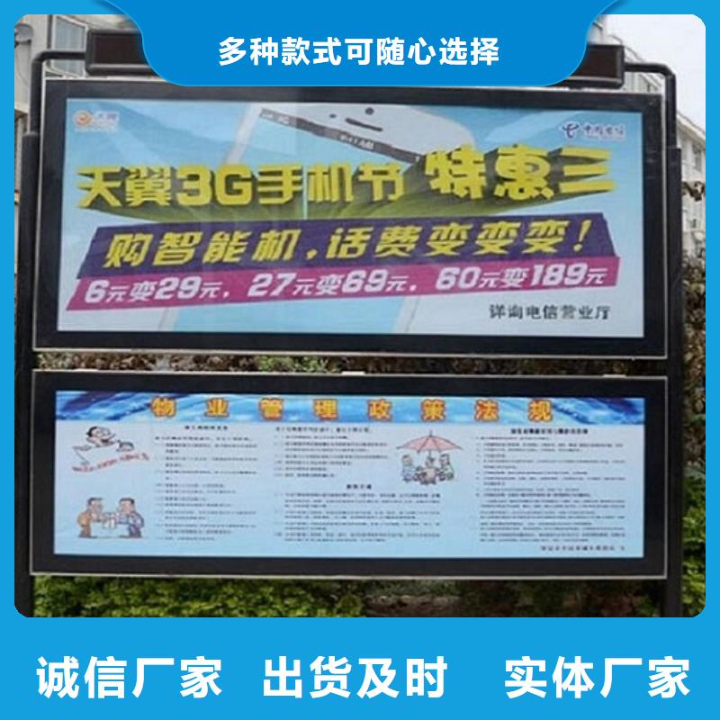 景区铝合金阅报栏滚动灯箱_按需定制