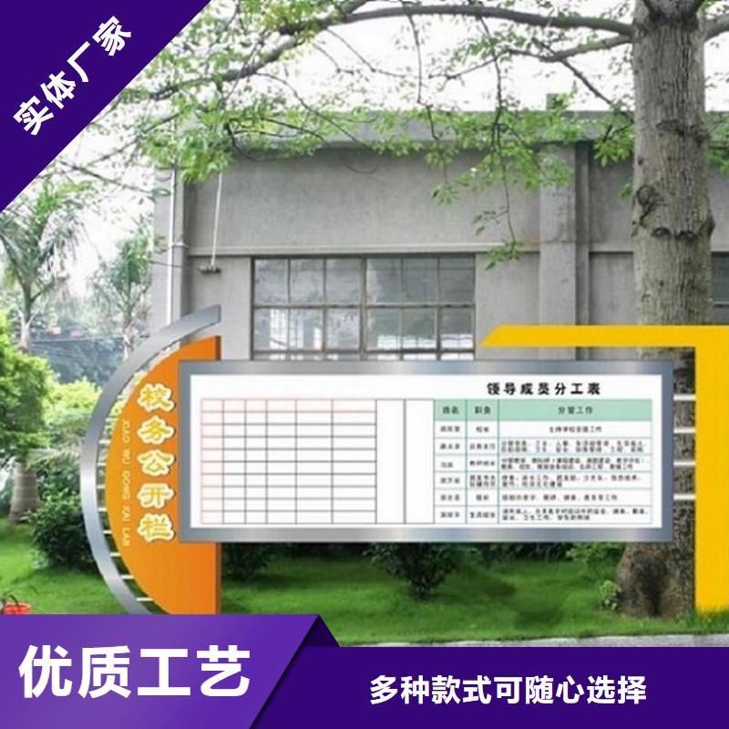长期供应仿古阅报栏滚动灯箱
