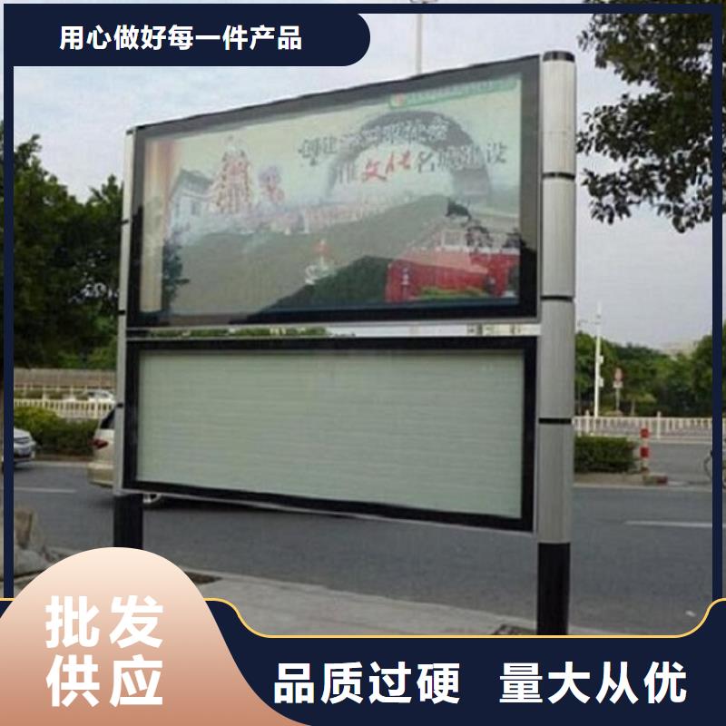 太阳能阅报栏滚动灯箱定做-太阳能阅报栏滚动灯箱厂
