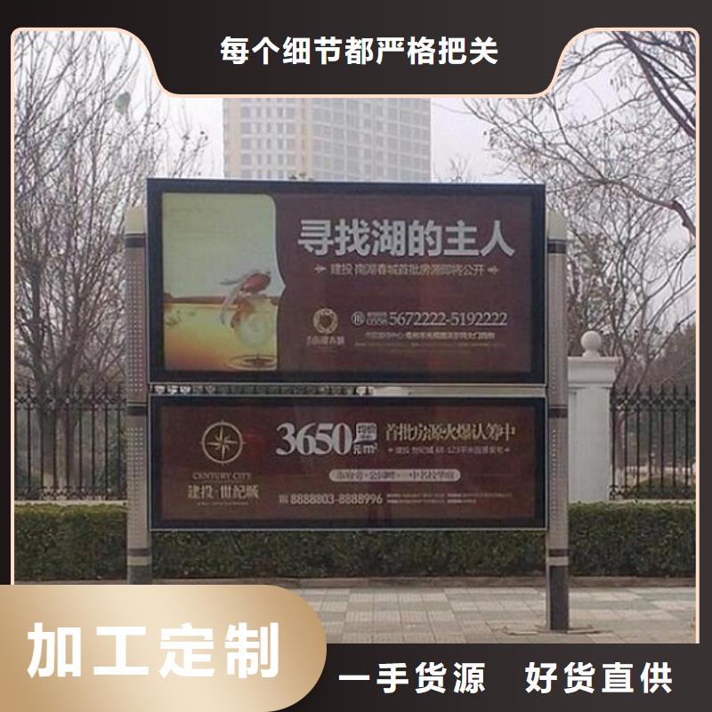 经验丰富的校园阅报栏滚动灯箱批发商