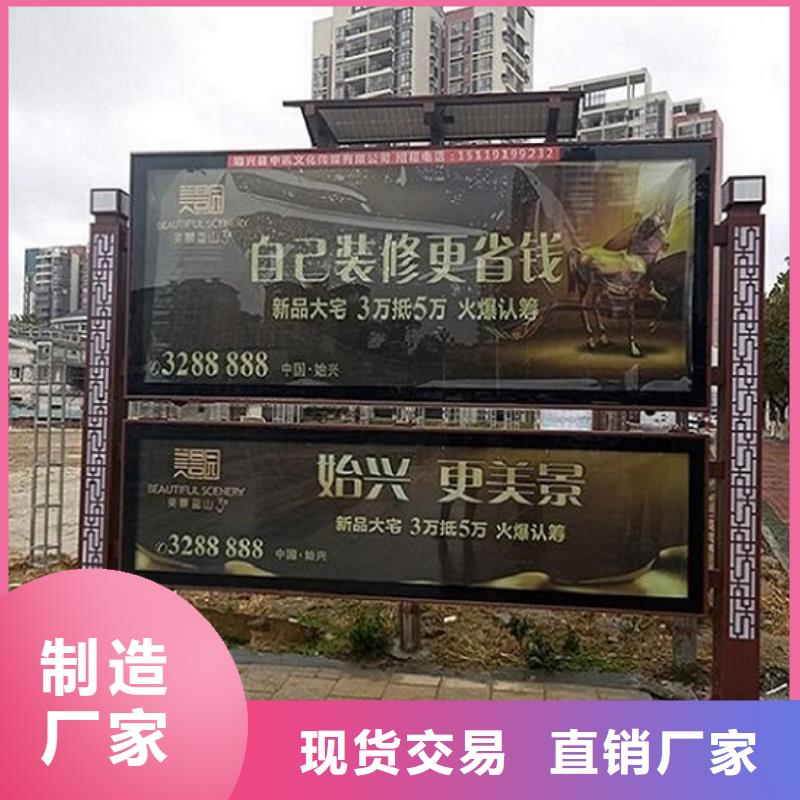 畅销的智慧型阅报栏滚动灯箱生产厂家