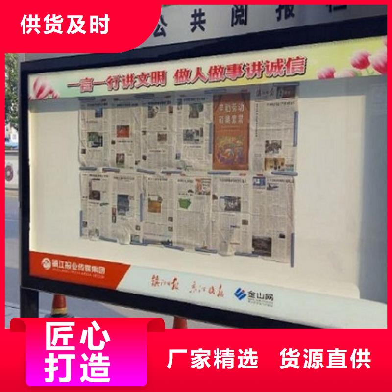 校园阅报栏滚动灯箱-校园阅报栏滚动灯箱定制