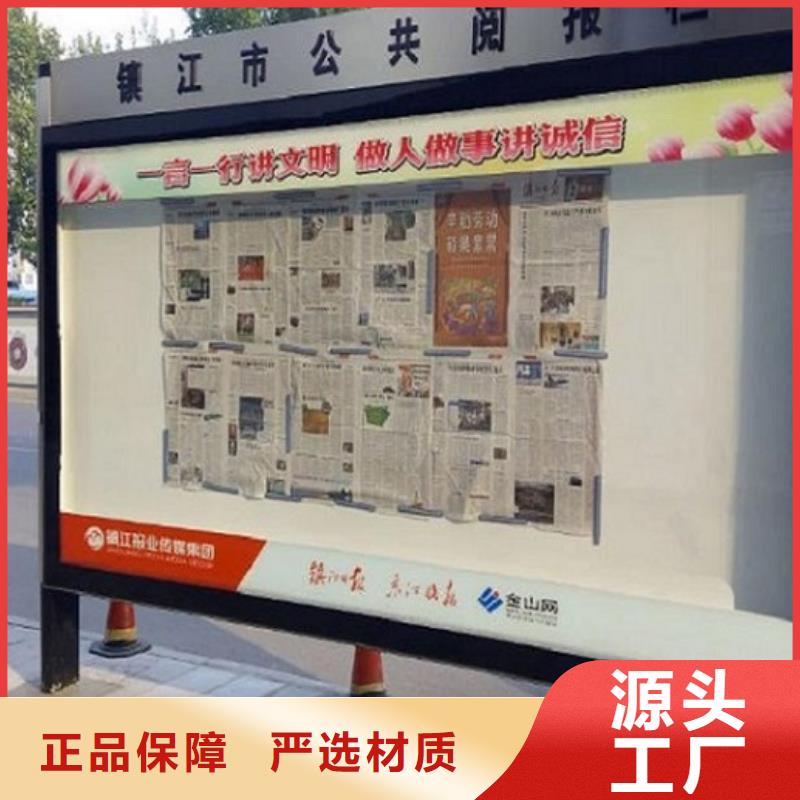 品牌的立式阅报栏滚动灯箱公司