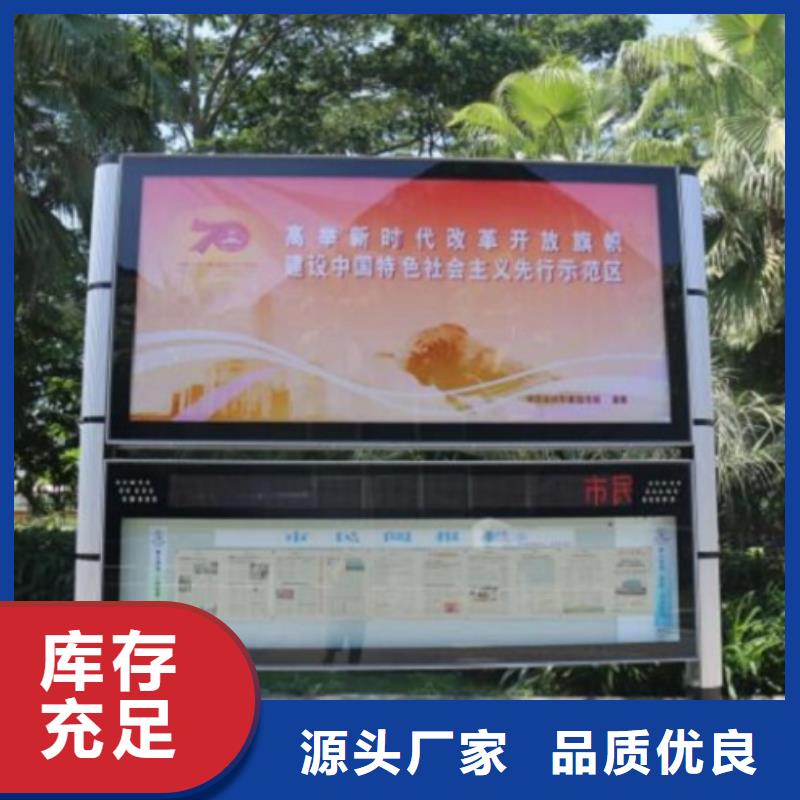 防雨阅报栏滚动灯箱便宜耐用