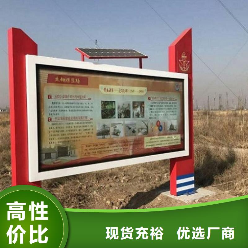 价格低的城镇太阳能滚动广告灯箱生产厂家