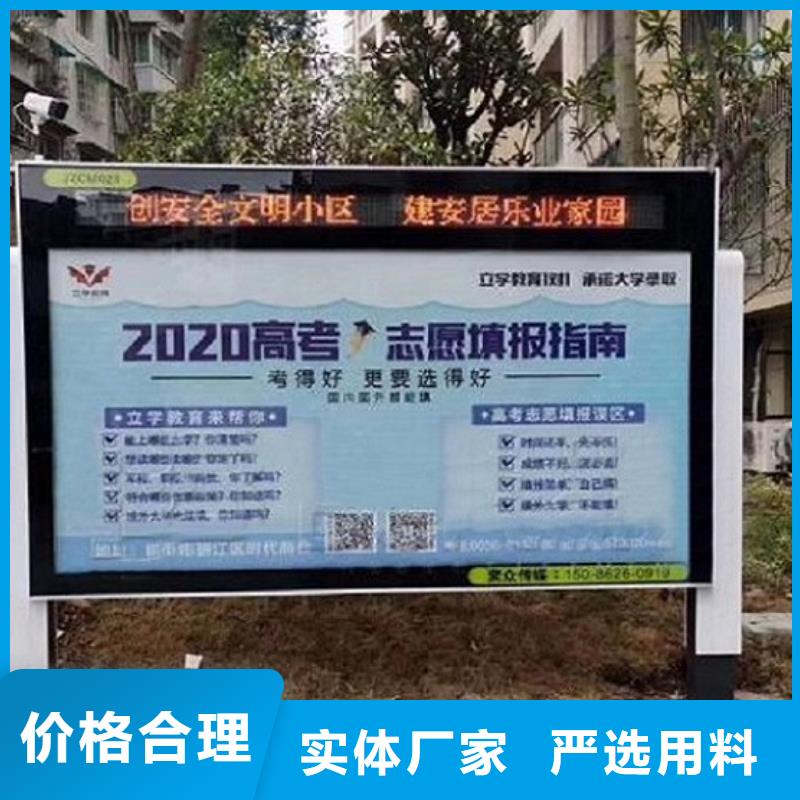 户外太阳能滚动广告灯箱买的放心