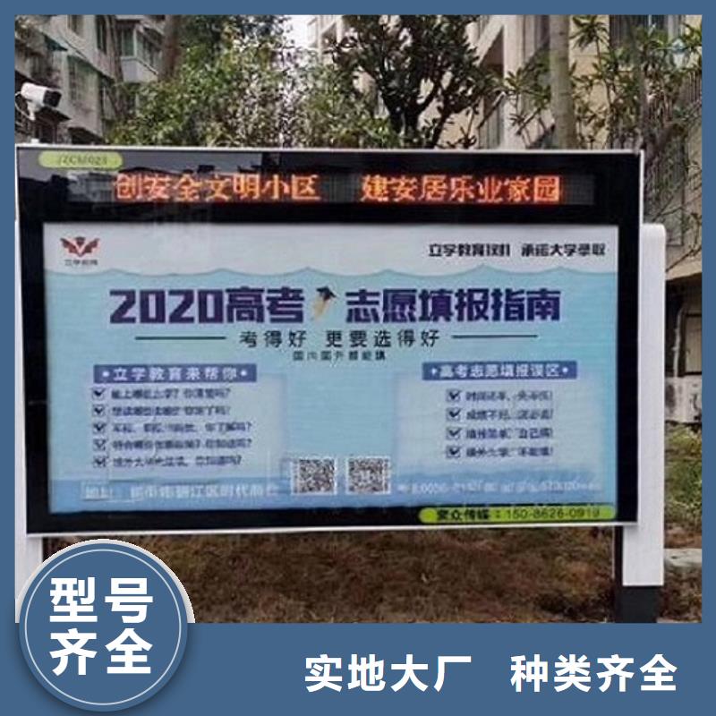 现代智能太阳能滚动广告灯箱生产流程