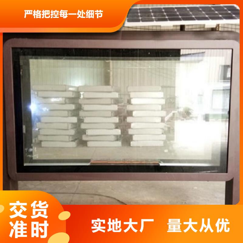多功能太阳能滚动广告灯箱生产商_景秀广告