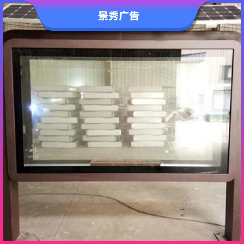 LED太阳能滚动广告灯箱厂家-交期短