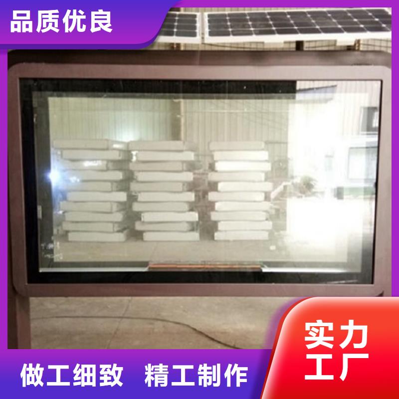 城镇太阳能滚动广告灯箱-城镇太阳能滚动广告灯箱定制