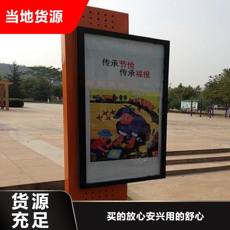 选社区太阳能滚动广告灯箱全国统一价