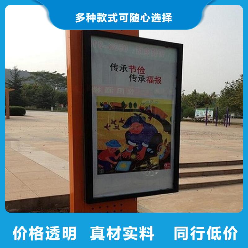 现代智能太阳能滚动广告灯箱生产流程