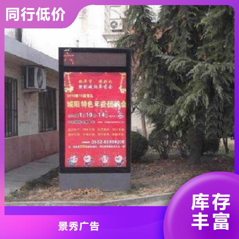 做落地式太阳能滚动广告灯箱的厂家