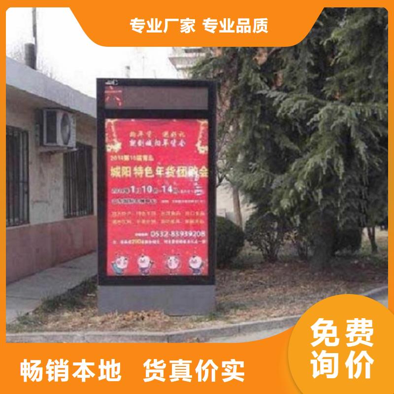 多功能太阳能滚动广告灯箱-诚信经营